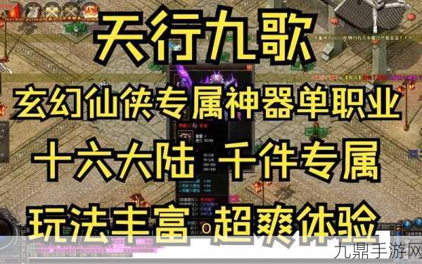 苍穹神器单职业高爆版，爽玩传奇手游的绝佳之选