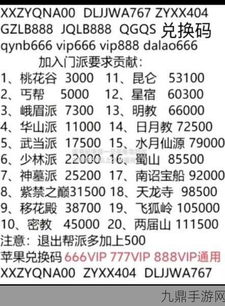 独孤剑境奥秘无穷，金庸群侠5支线全攻略大起底