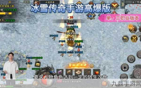 时光冰雪传奇手游，超高爆率点燃你的热血