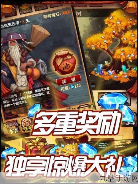 畅玩神世妖姬，开启玄幻 RPG 之旅