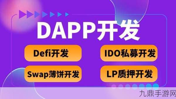 DApp开发成本大起底，玩家眼中的价值衡量