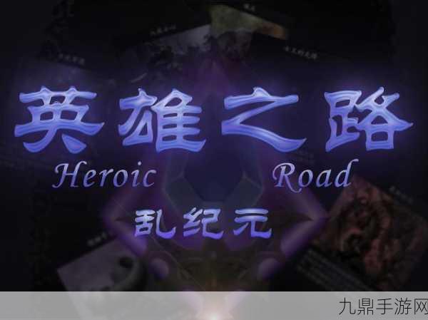 Dota 2 国际邀请赛冠军之路，荣耀与传承的史诗篇章