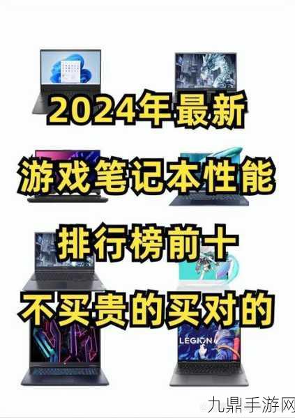 游戏本激战正酣，Alienware何以持续领跑玩家心间？