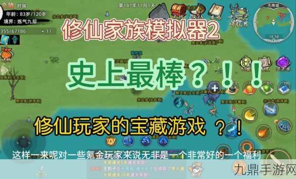 畅玩小狗模拟器手游，开启休闲模拟新体验