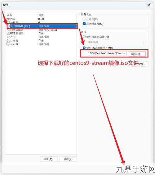 Linux CentOS Stream9图形化操作，解锁游戏开发新境界