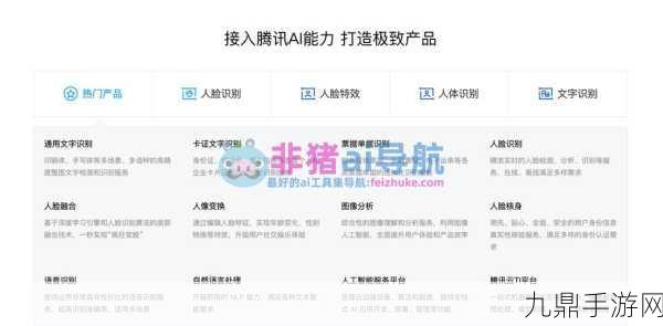 AI赋能新生态，5000万美元融资助力Vertice重塑企业采购，手游界能否借鉴？