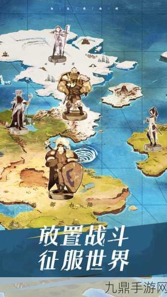 无尽帝国2震撼登场，幻想回合策略，征服未知世界的冒险之旅