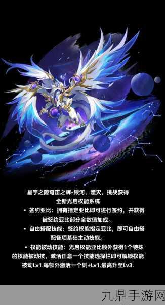 奥拉星经验十万问揭秘，轻松解锁海量经验