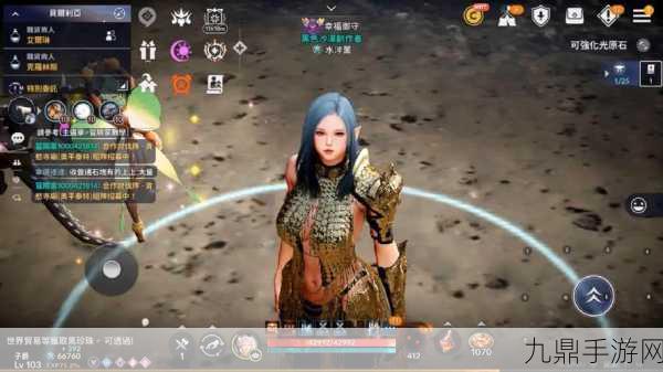 畅玩黑色沙漠手游台服，开启奇幻 MMORPG 之旅