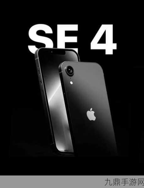 iPhone SE 4回归经典，刘海设计引手游玩家热议