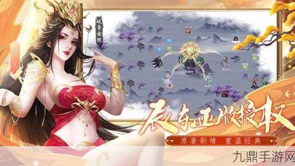 辰东群侠传安卓版，开启热血 RPG 冒险之旅