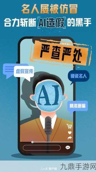 AI创作内容挑战玩家辨识力，你能分辨真假吗？