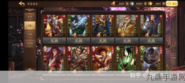 三国杀500将符兑换指南，解锁强力武将新选择