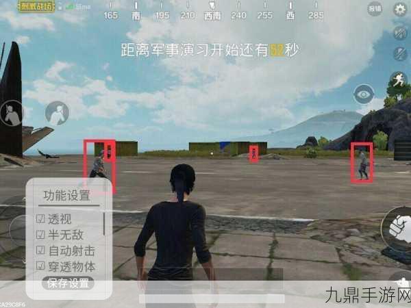 PUBG透视自瞄神器曝光？刺激战场辅助真相揭秘