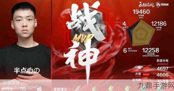 永劫无间，解锁组队新风尚，骚名字让你C位出道