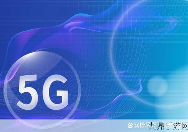 安徽宁国5G浪潮，解锁手游数字化新纪元