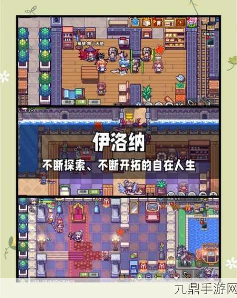 像素风情怀满满，叙事解谜新游往事伴我登陆Steam