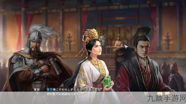 三国志8重制版11月更新大揭秘，超级难度等你来战