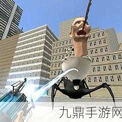 战斗吧马桶人，2023 无限金币版，趣味与策略的完美融合