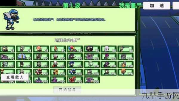 PVZBT 宅宅萝卜手机版，策略塔防的极致乐趣