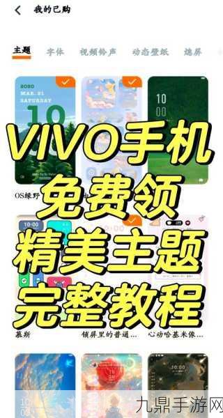 vivo新机福利大放送！小红书Live图片分享，手游党新宠来袭