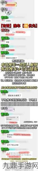 车圈大瓜引手游界热议，车评人泄密赔付后手游界如何守规矩？