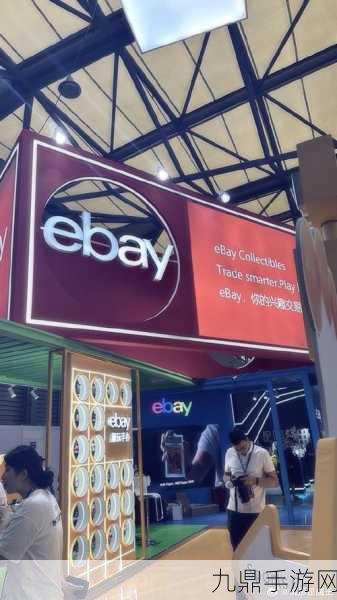 eBay携手Liberis，手游玩家迎来电商融资新福利