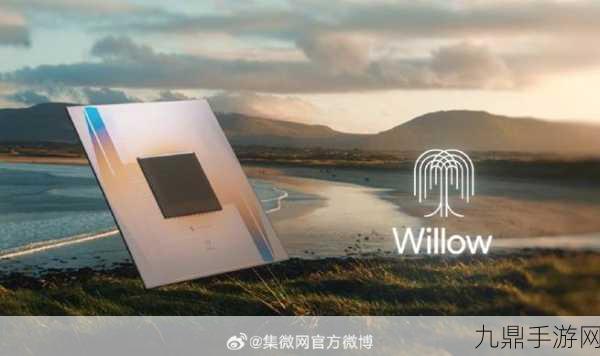 Google Willow狂潮来袭，量子芯片能否引领AI手游新时代？