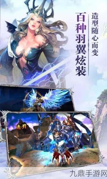 走进大天使时代手游，开启魔幻 MMORPG 之旅