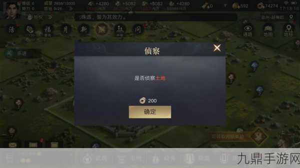 荣耀新三国，IOS 最新版，三国策略巅峰对决