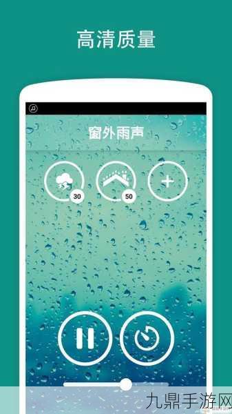 悠扬雨声汉化版，轻松有趣的手游之旅