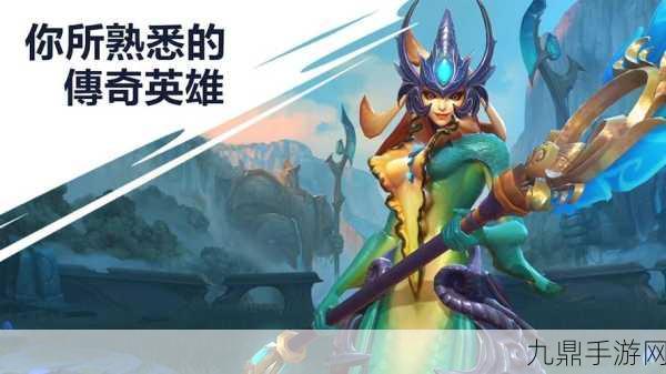 畅玩 Wildrift 菲律宾服，5V5 战斗盛宴等你来