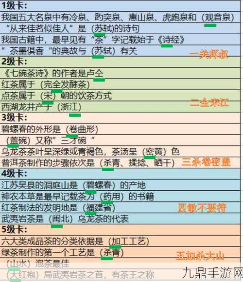 大话西游手游环任务深度解析，高效通关秘籍与实战技巧大公开