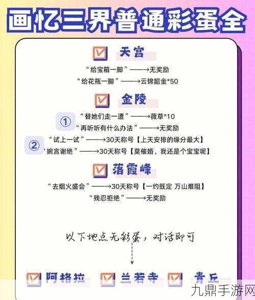 倩女幽魂OL火爆背后的秘密，成功因素全解析