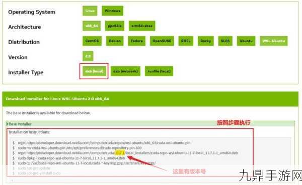 PyTorch与CUDA版本搭配，解锁手游开发新境界