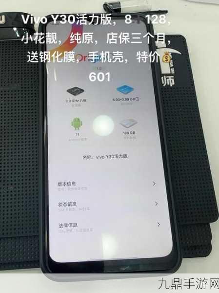 诸神皇冠，vivo 渠道服手机版，战略思维的极致挑战