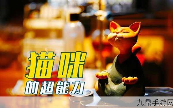 甜果猫大战，让你欲罢不能的休闲佳作