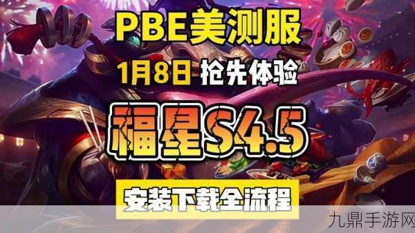 金铲铲S7魔法降临，折扣券使用全攻略