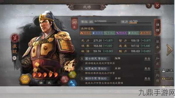 三国志战略版S15赛季，三皇联手，如何破解吴骑的狂飙之势？