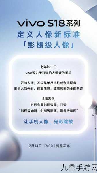 vivo与传音联手，卷轴屏手机或颠覆手游新体验，明年或将震撼登场