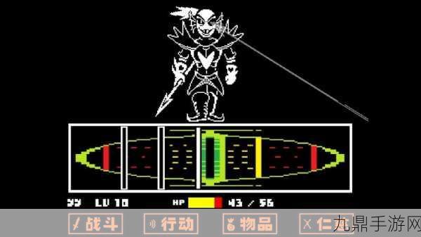 探索传说之下重制版，魅力无限的角色扮演冒险之旅