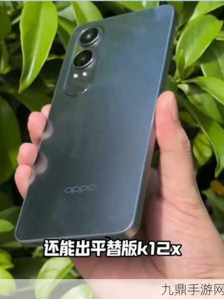 OPPO K12x，双扬声器配置，手游音效新体验