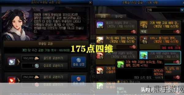 DNF耳环附魔全攻略，解锁角色战力新高度