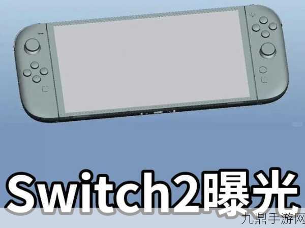 任天堂新VR外设专利震撼曝光，或将携手Switch 2震撼登场