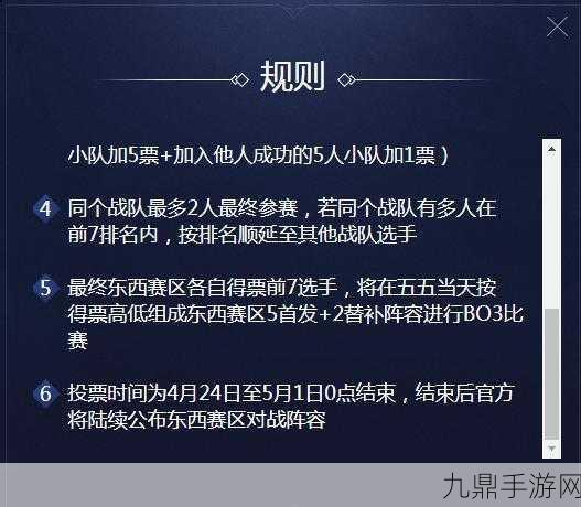 王者荣耀掌游宝，战绩查询全攻略