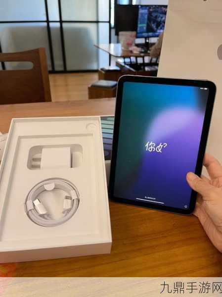 苹果新宠来袭！iPad mini 7预购开启，3999元打造极致手游体验