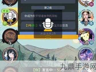 错月之镜神秘开启，狼人杀新月降临玩法震撼登场！