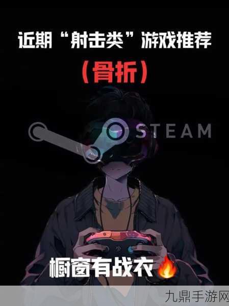 一伊那尓栖的冒险，虚拟偶像射击新纪元，9月Steam震撼来袭