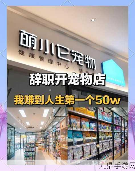 宠物食品巨头帅克宠物获近10亿战略投资，手游玩家也爱宠物经济？