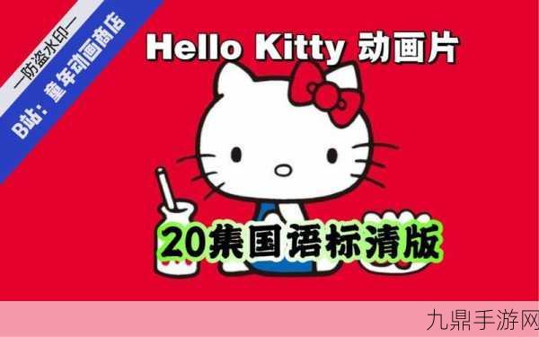 畅玩凯蒂猫实验室最新版，享受模拟休闲时光